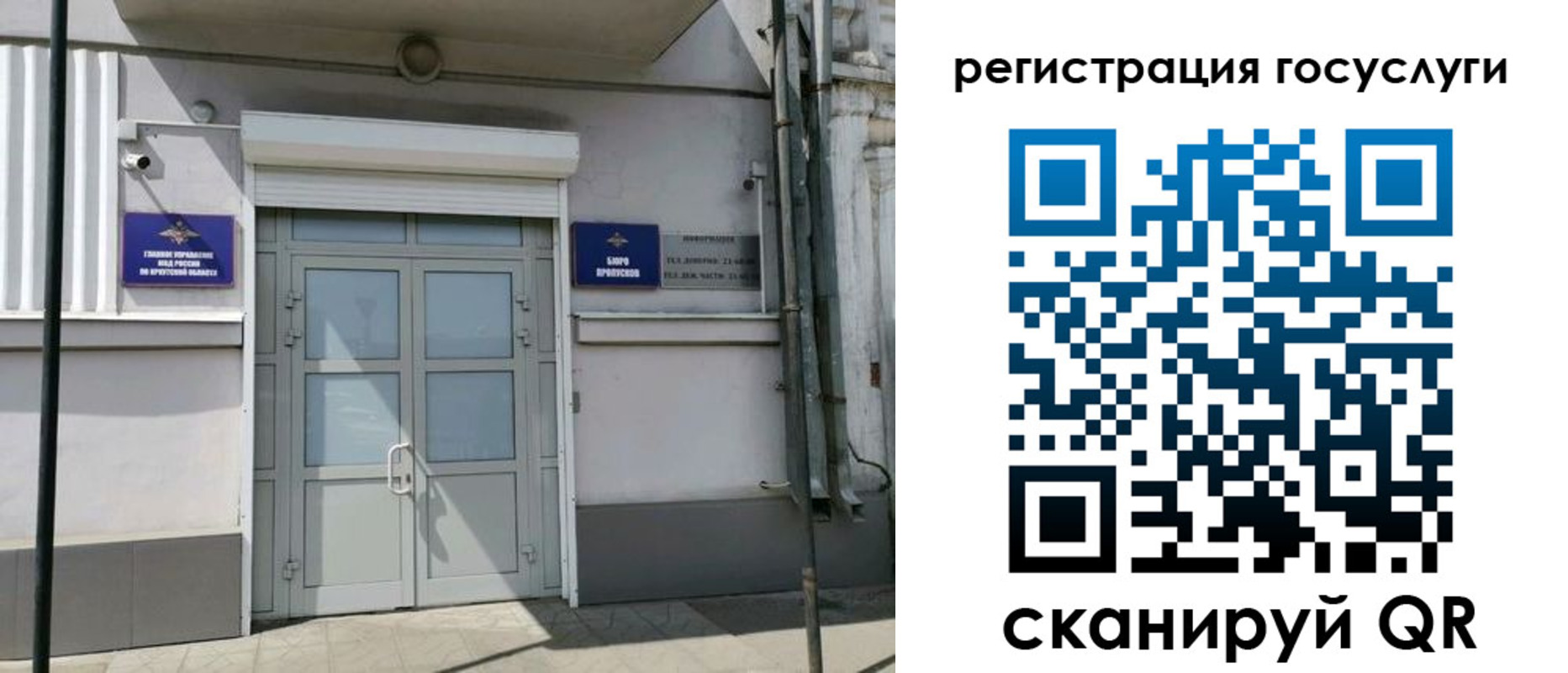 регистрация в Азнакаево