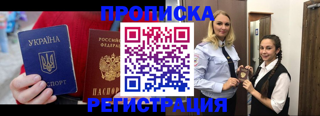 найти адрес прописки в Азнакаево