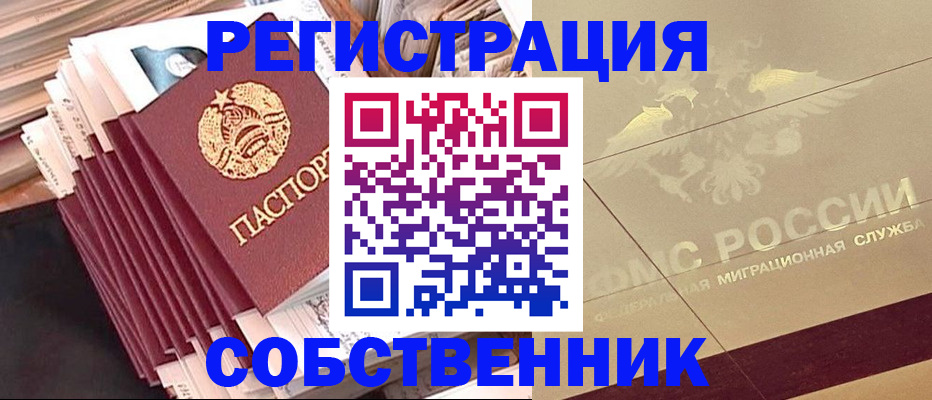 найти адрес прописки в Азнакаево