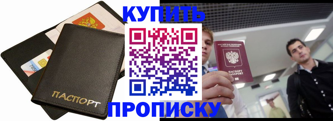 регистрация для дет. сада в Азнакаево